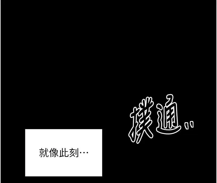 第45話