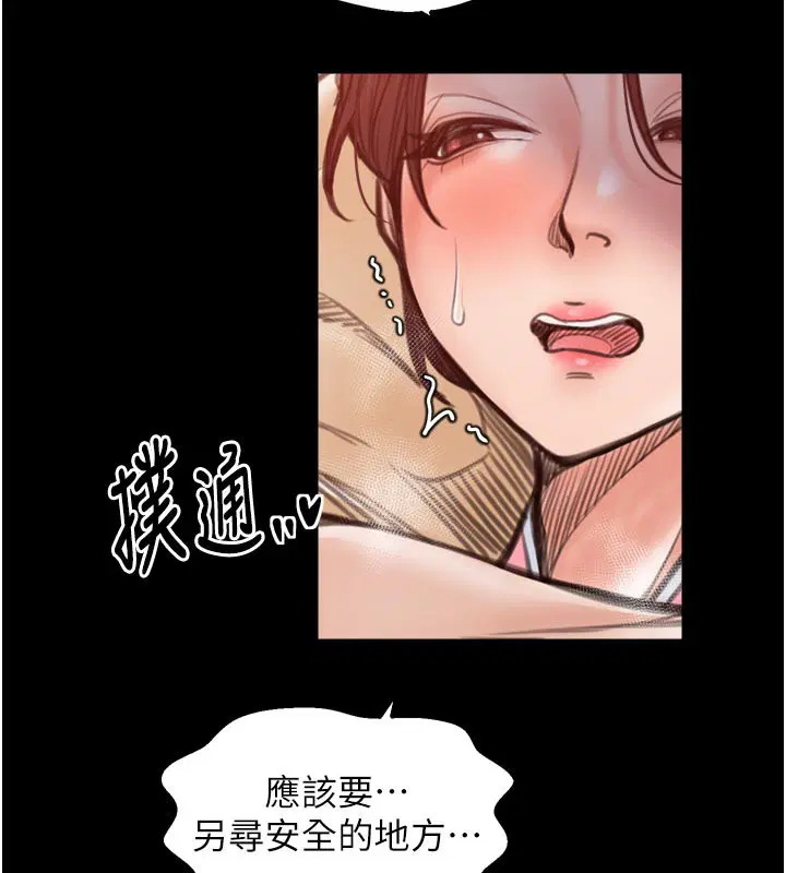 第45話