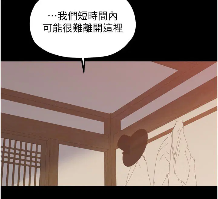 第45話