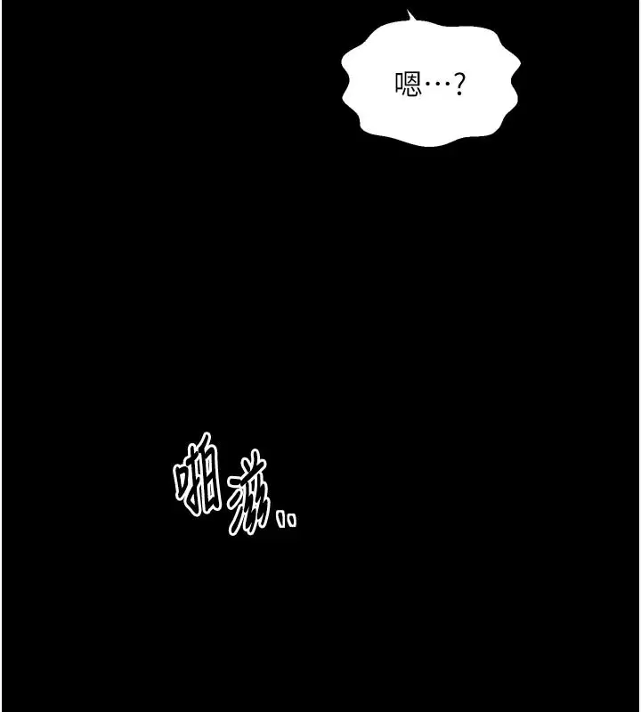 第45話
