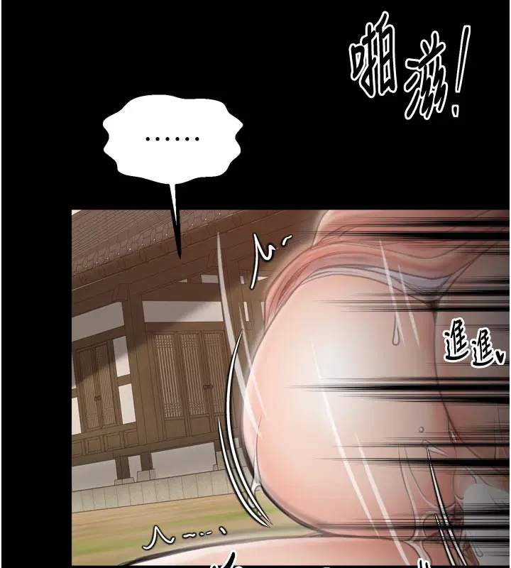第45話