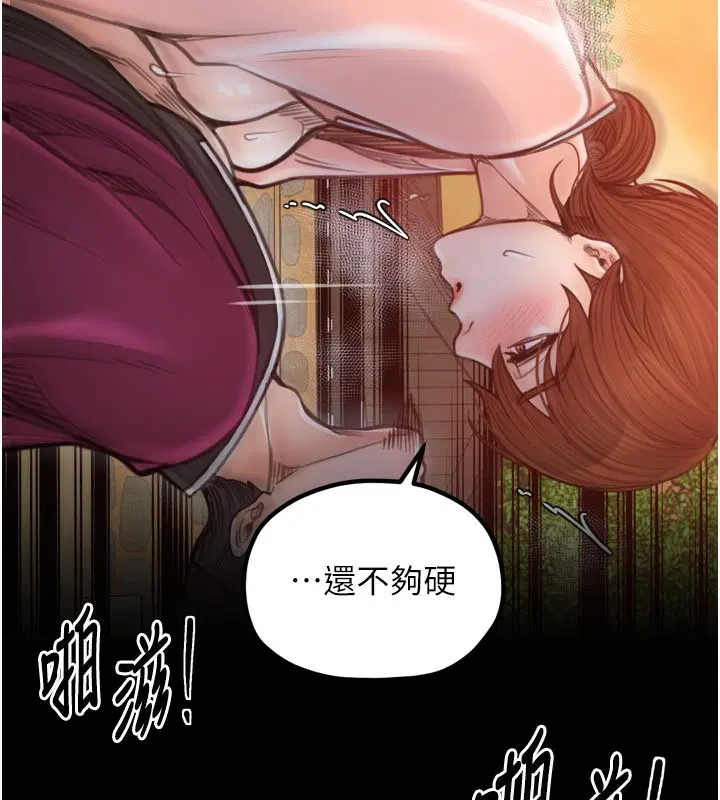 第45話
