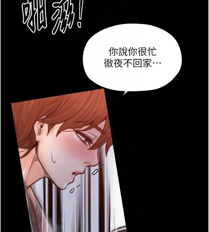 第45話