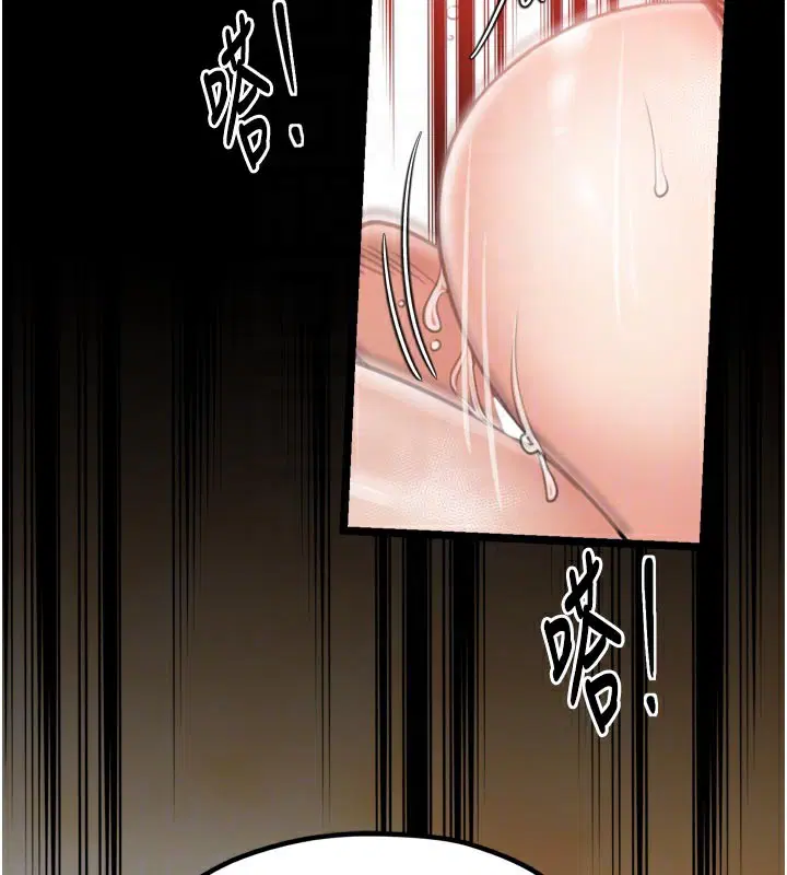 第45話