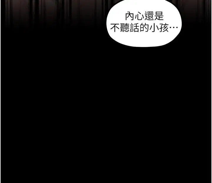 第45話