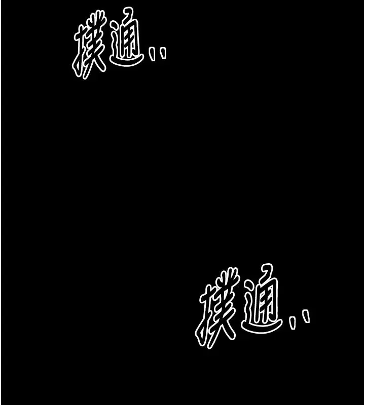 第45話
