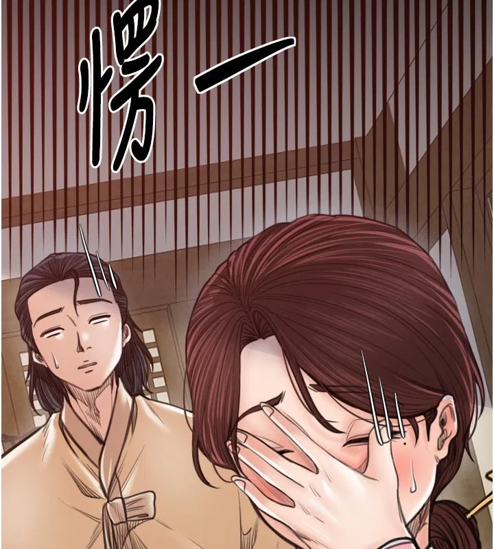 第45話