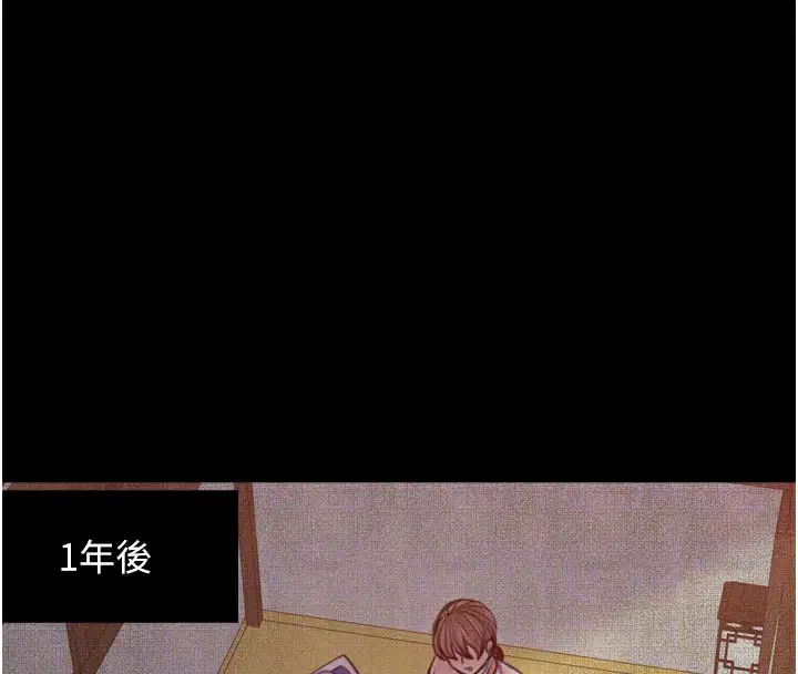第45話