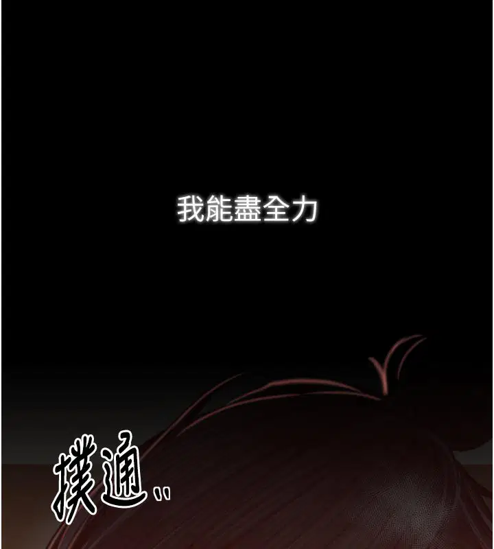 第45話