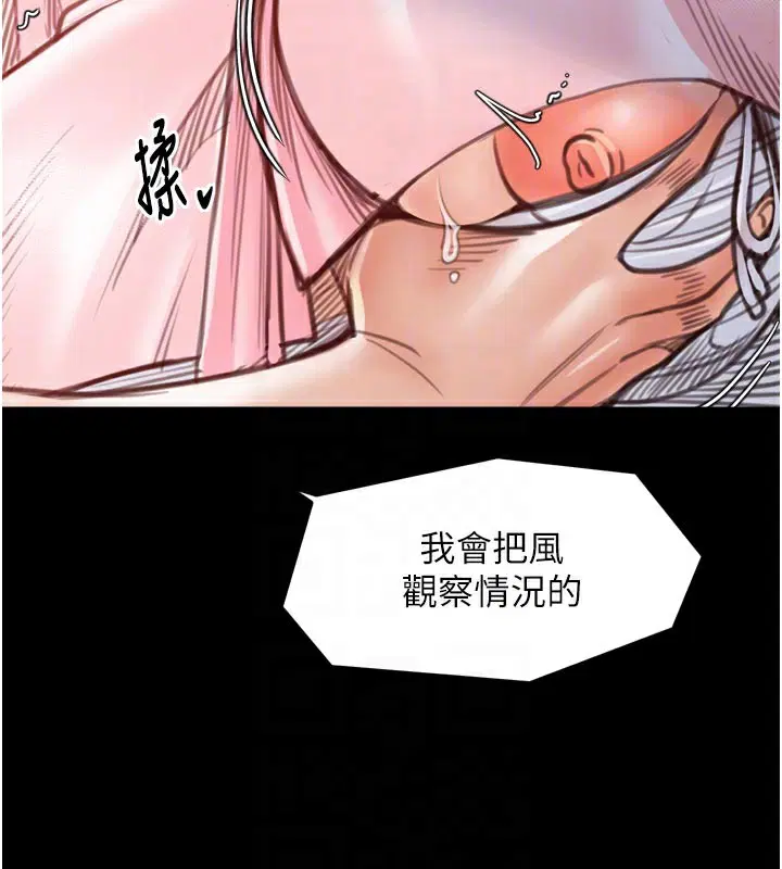 第45話