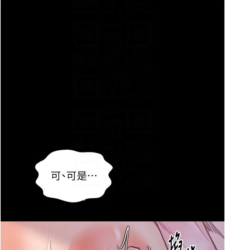 第45話
