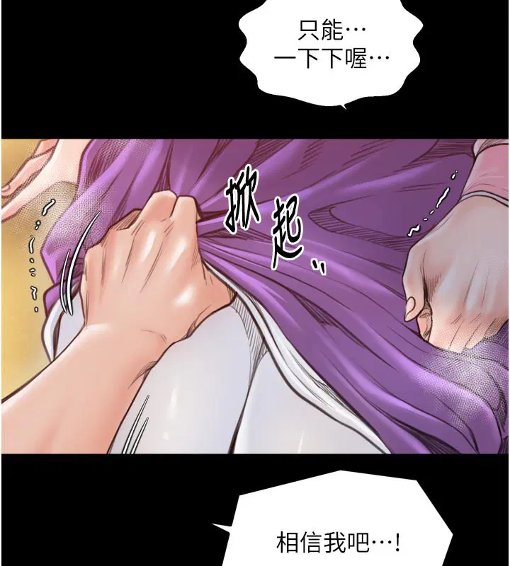 第45話
