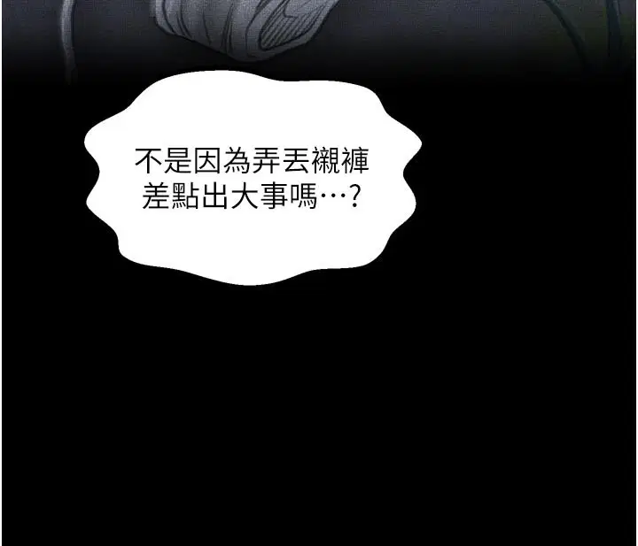 第45話