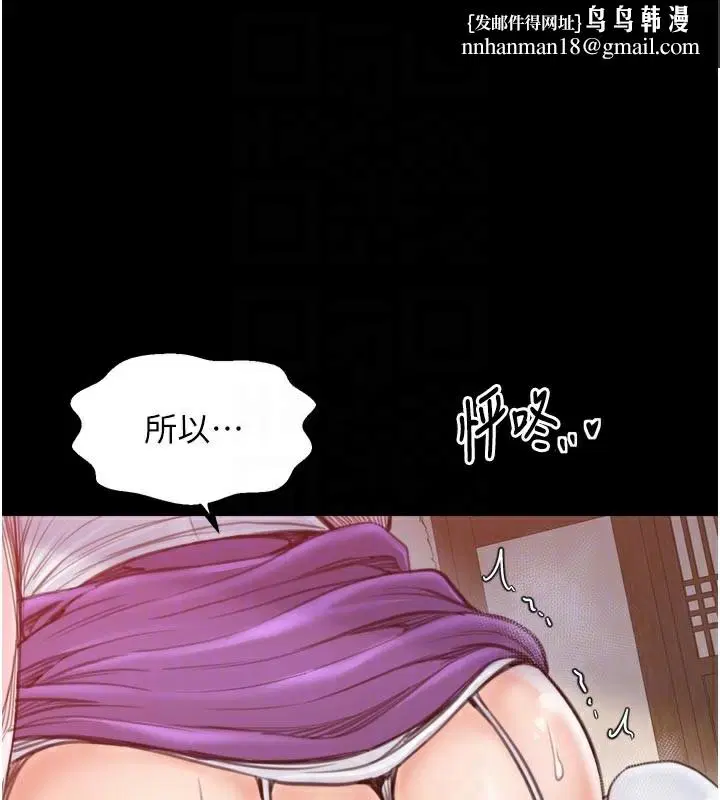 第45話