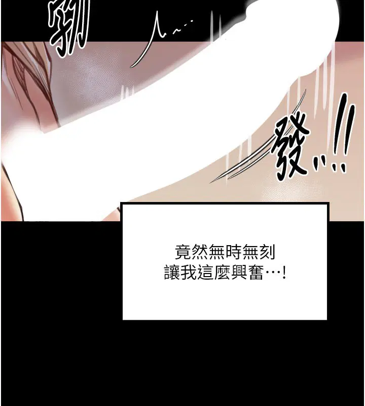 第45話