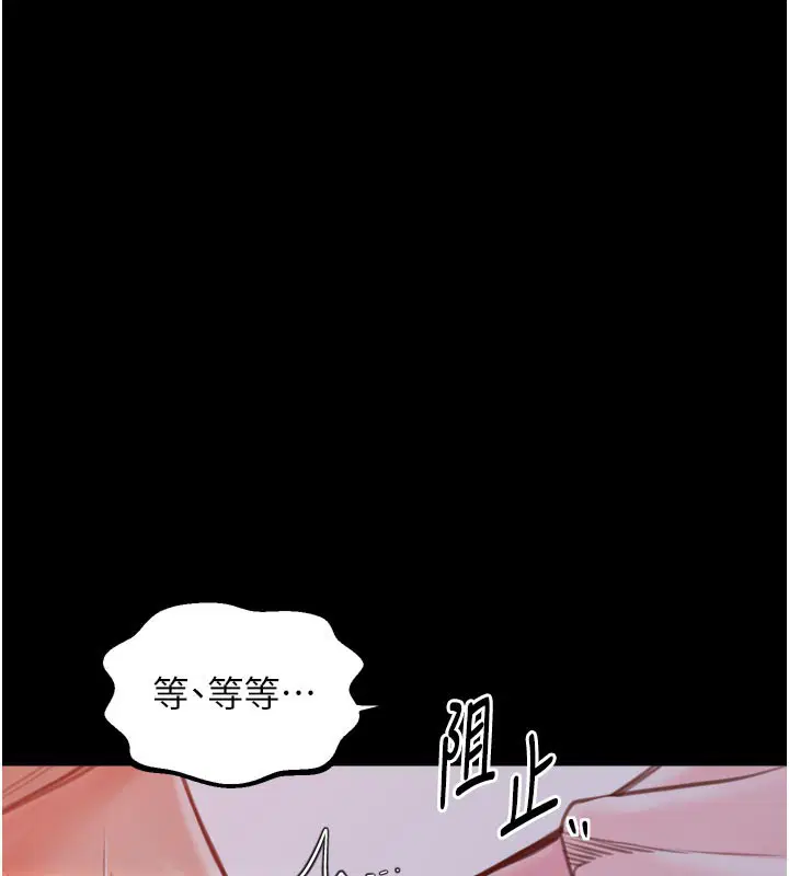 第45話