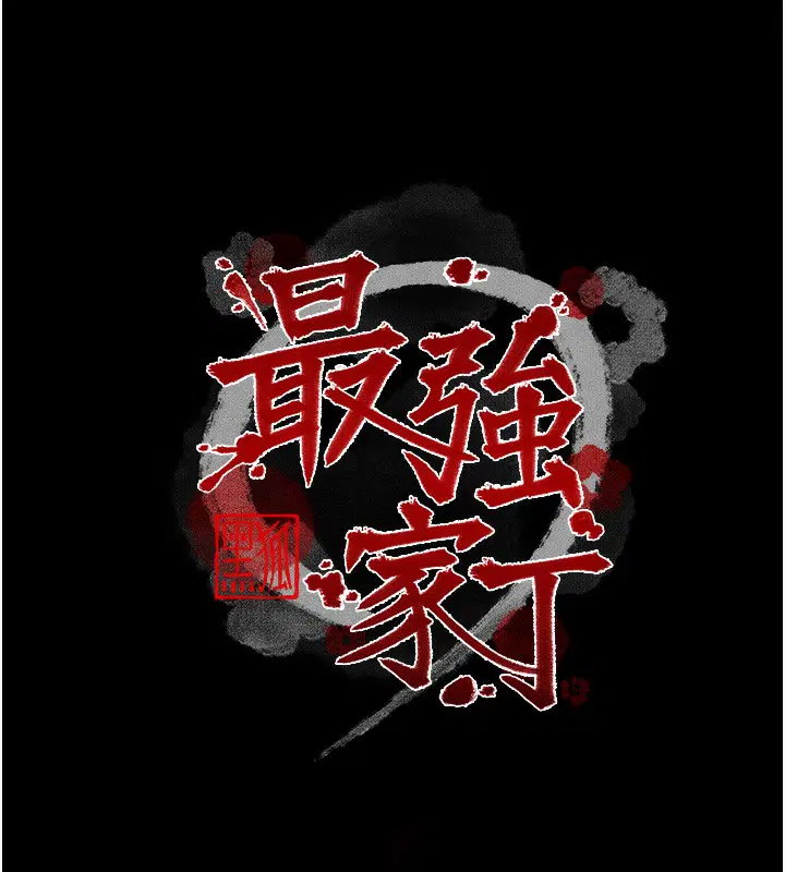 第46話