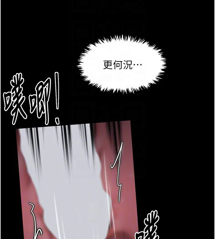 第46話