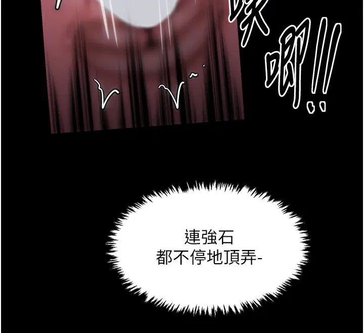 第46話
