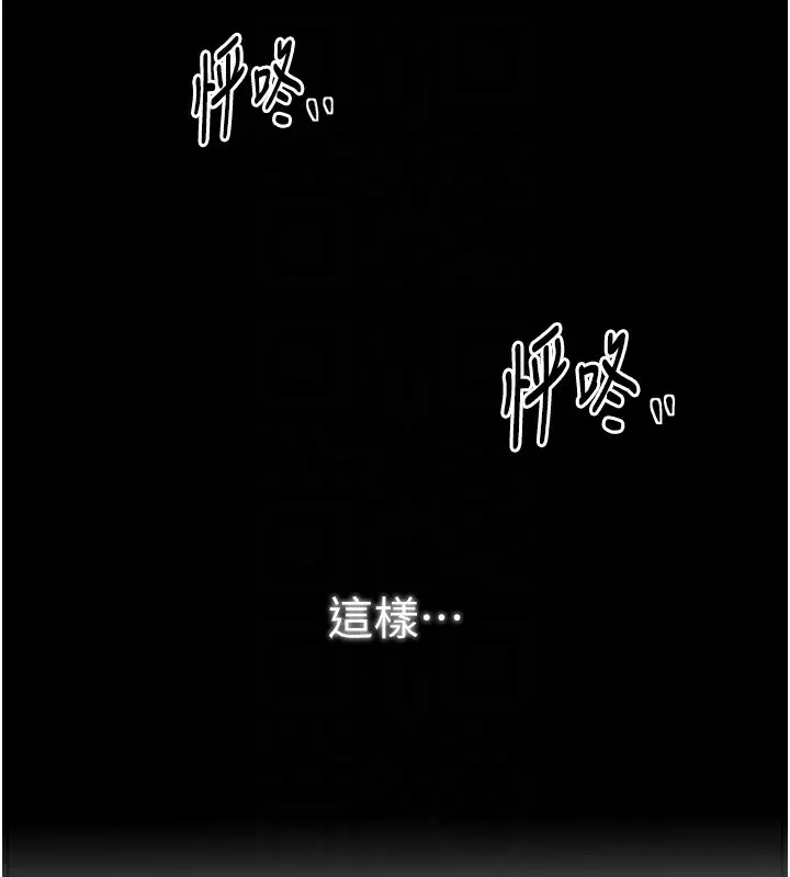 第46話