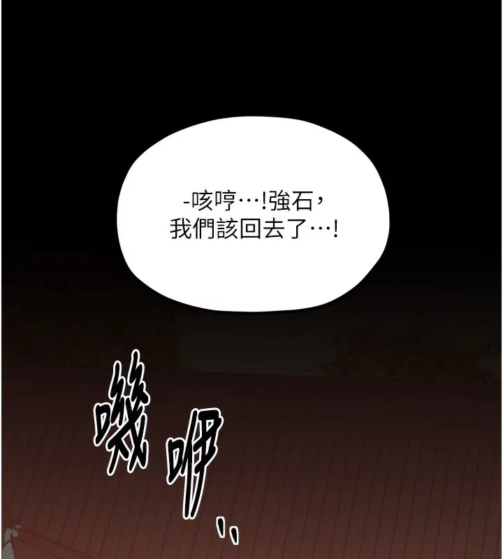 第46話