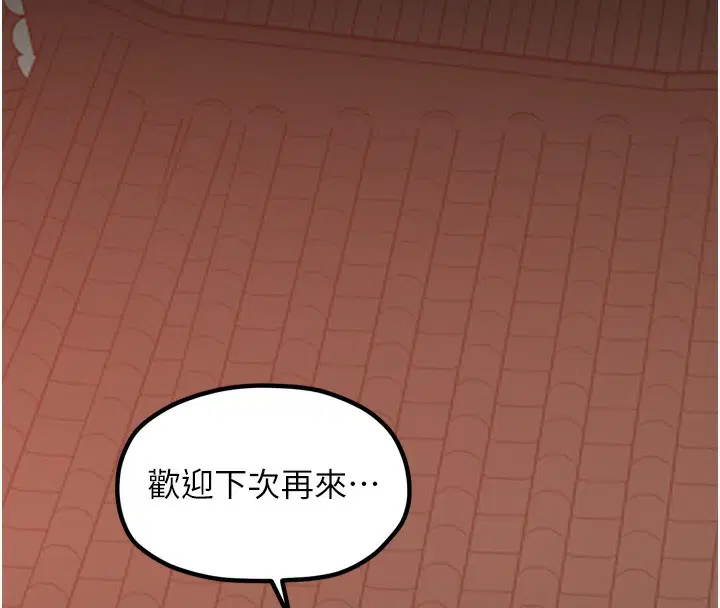 第46話