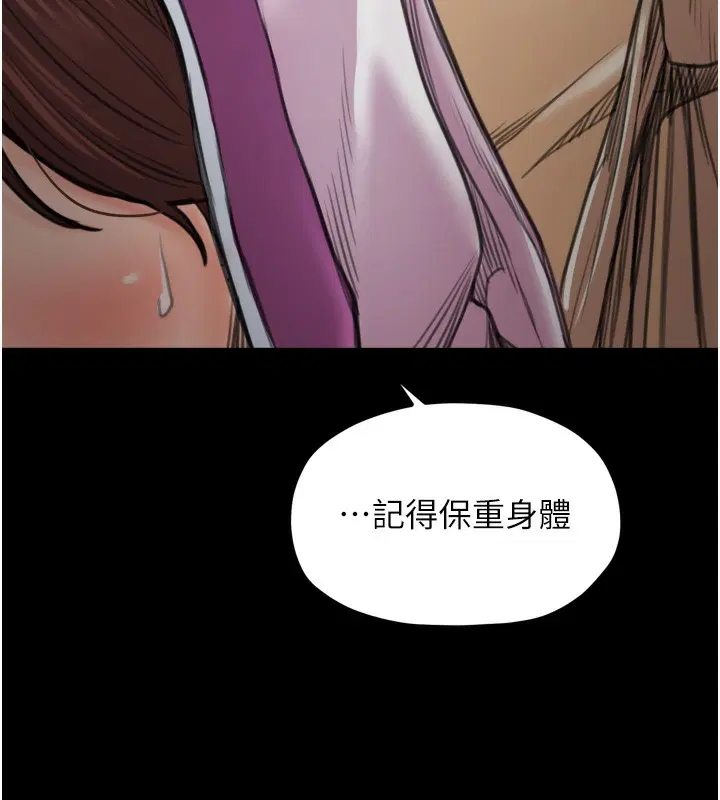 第46話