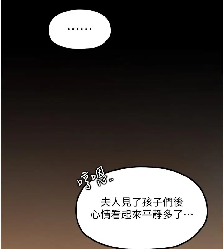 第46話