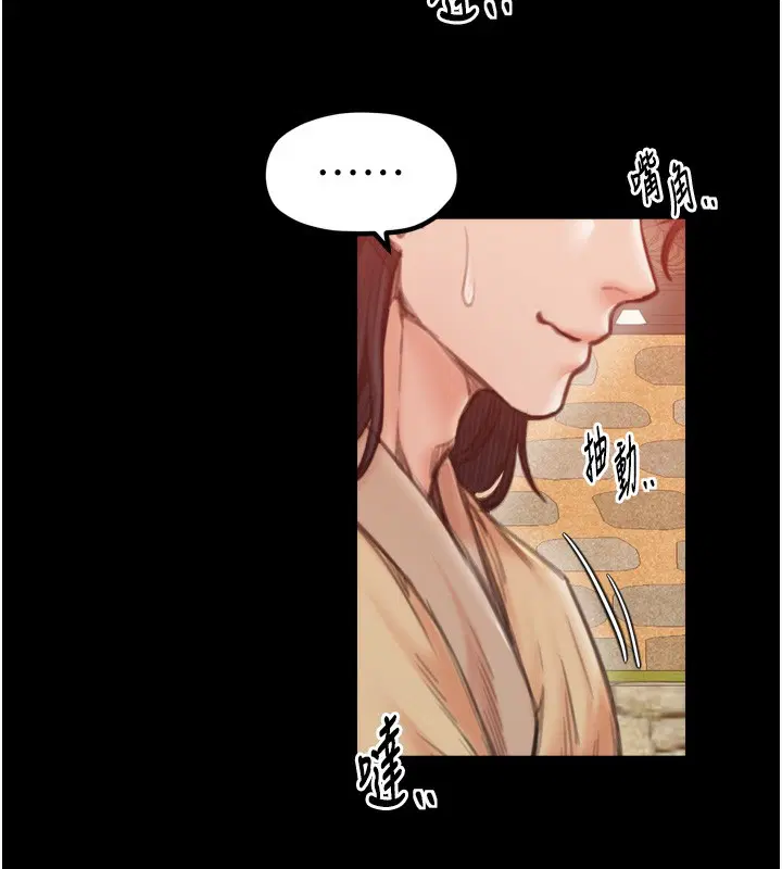 第46話
