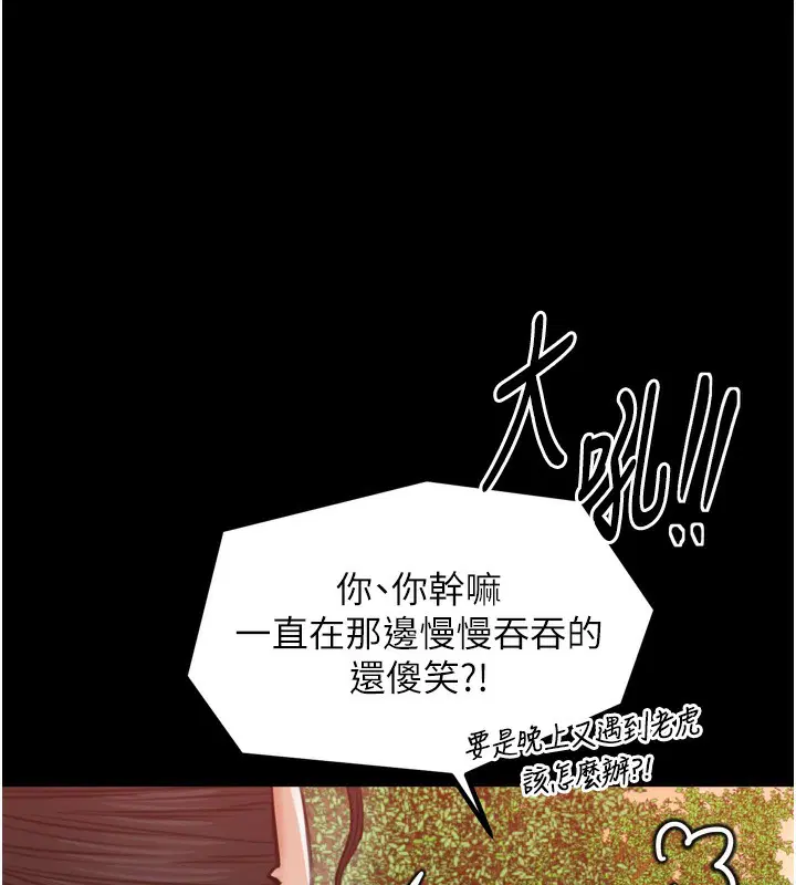 第46話