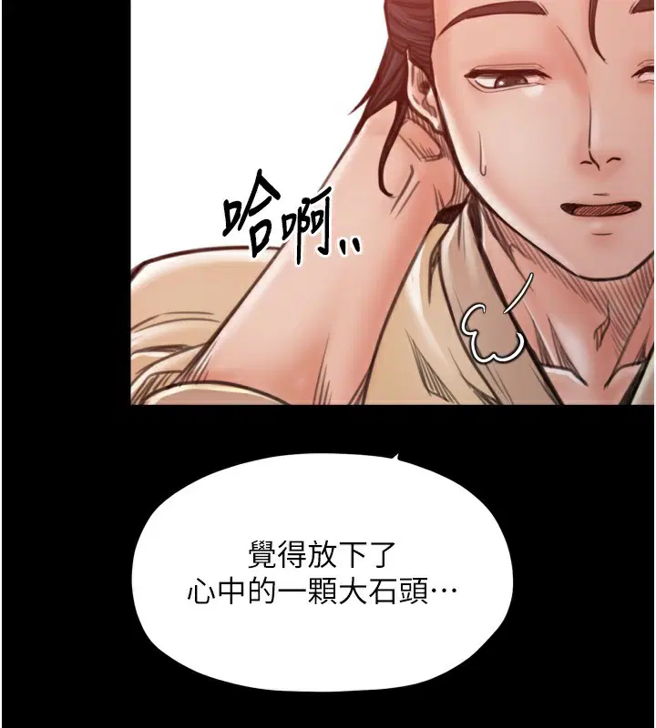 第46話