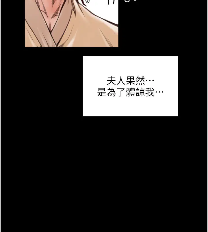 第46話
