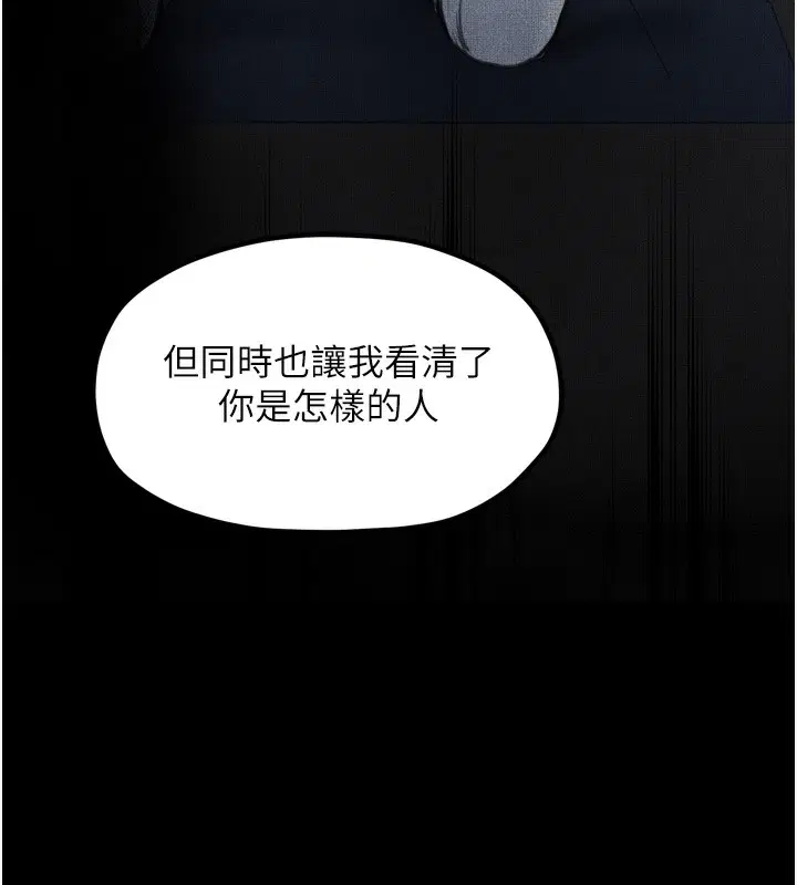 第46話