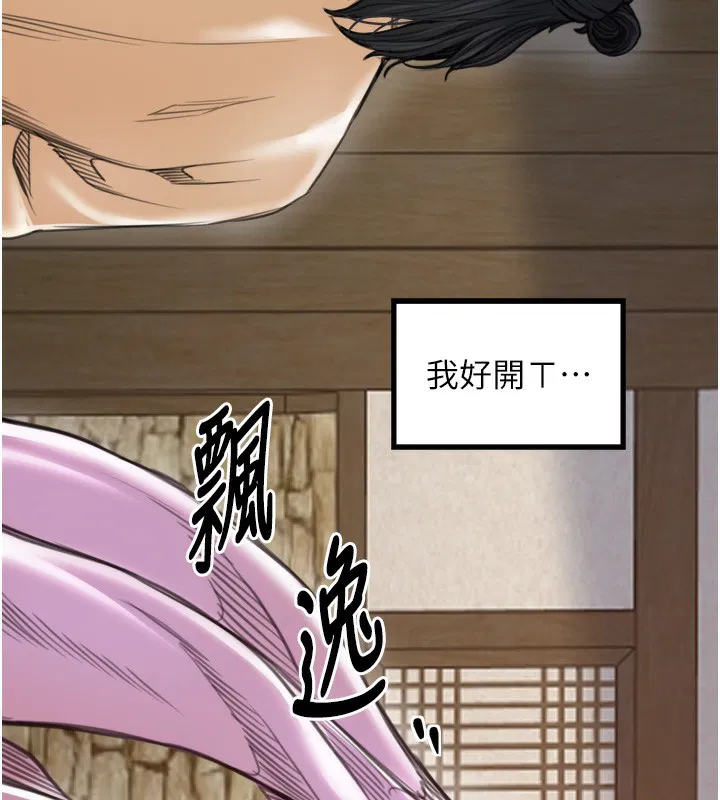 第46話