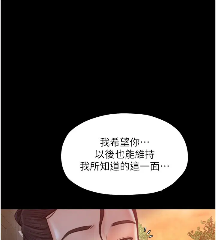第46話