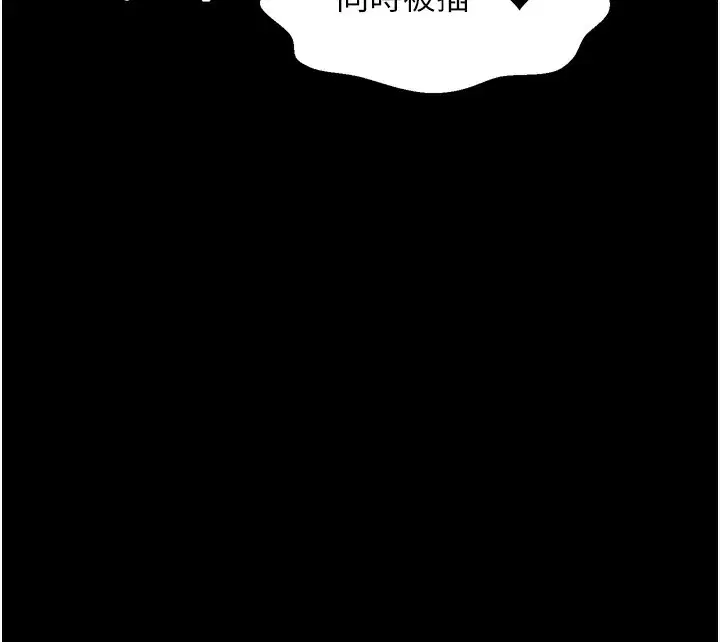 第46話