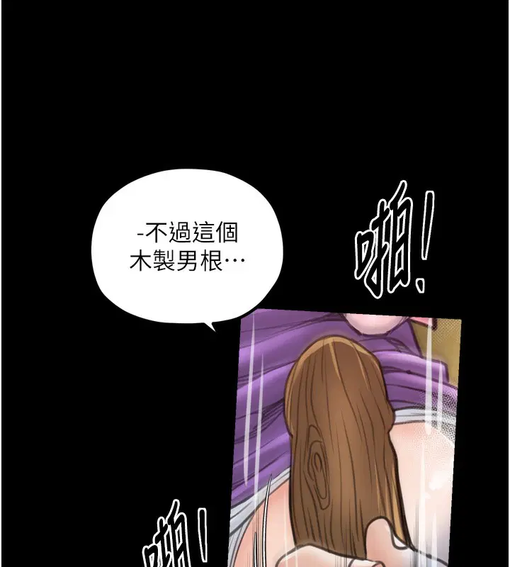 第46話