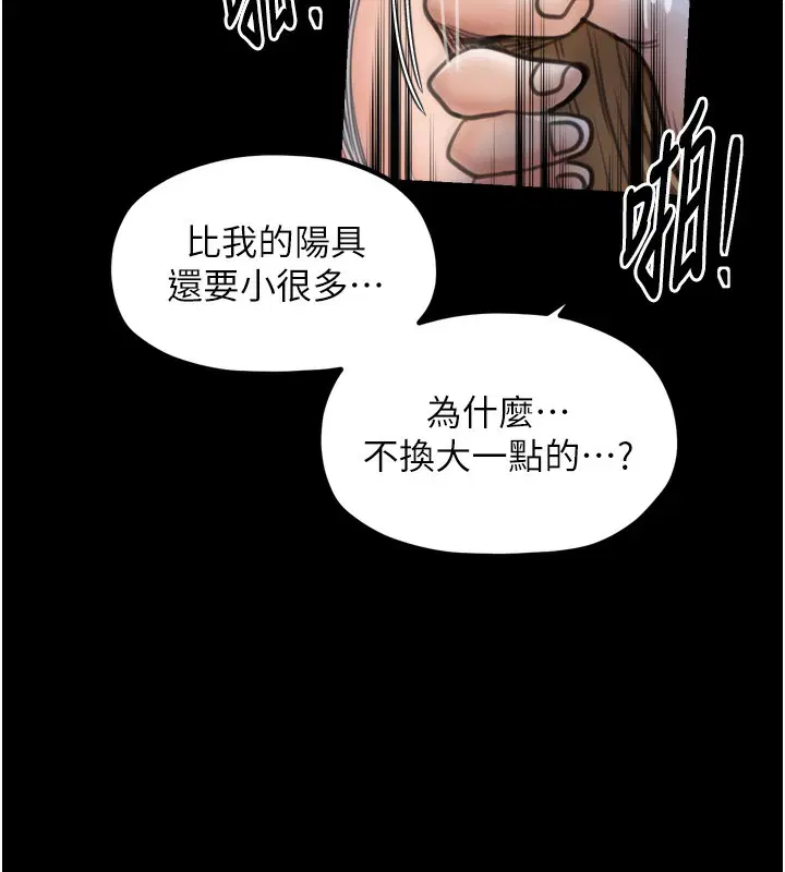 第46話