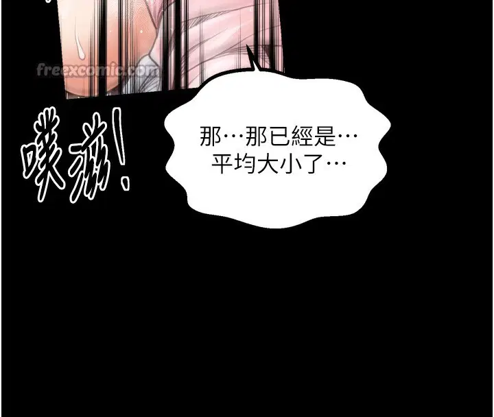 第46話