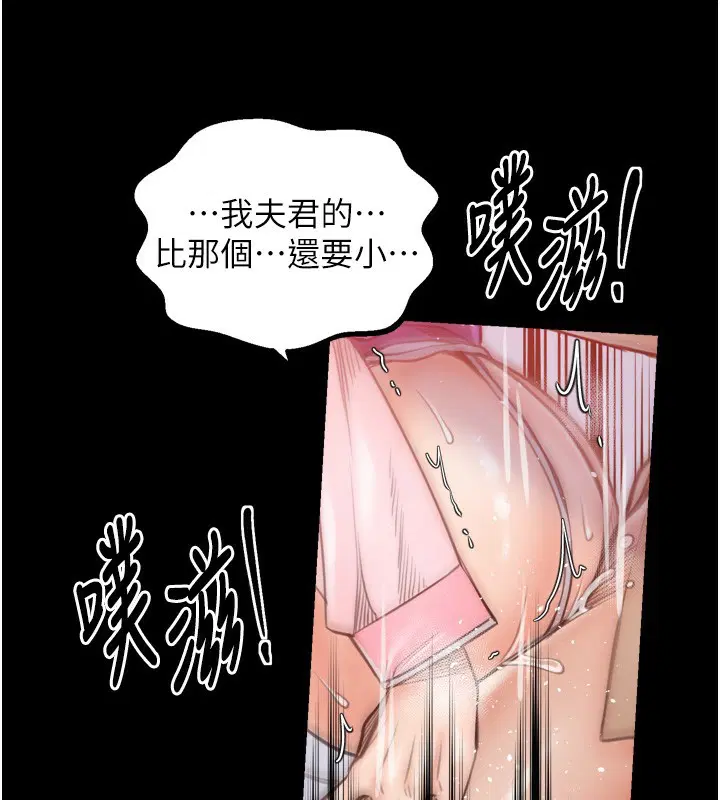 第46話