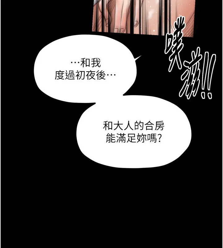 第46話