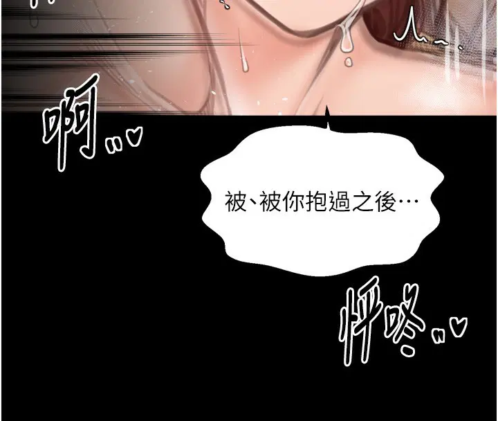 第46話