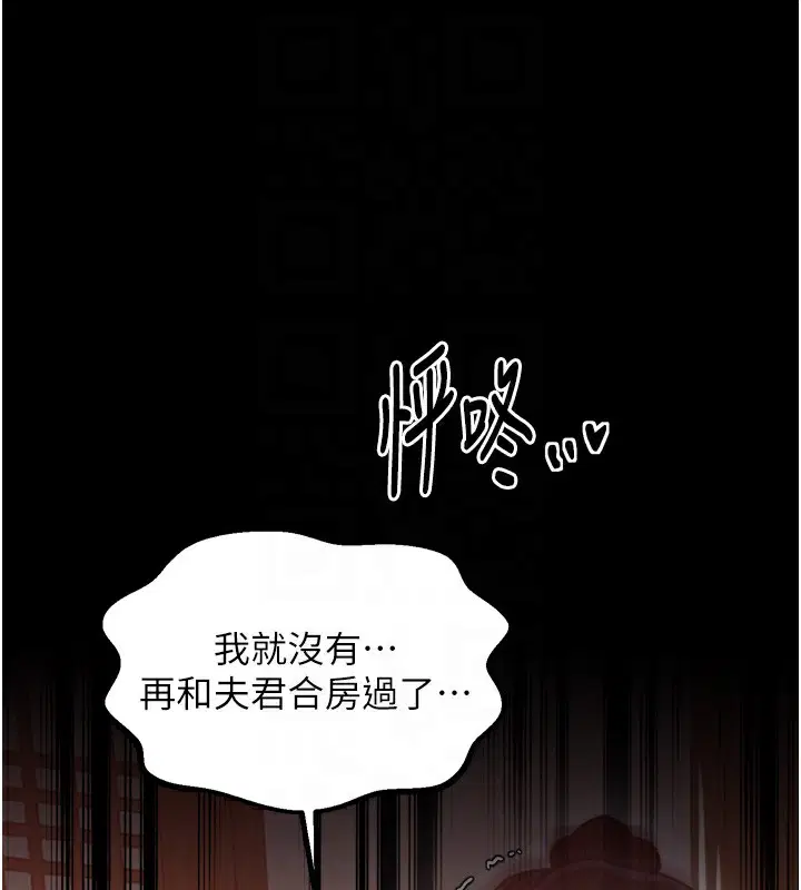 第46話