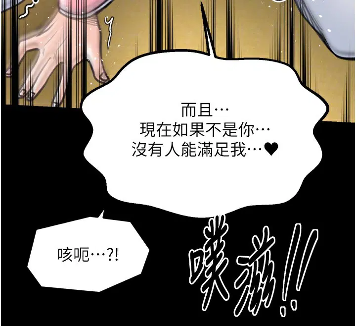 第46話