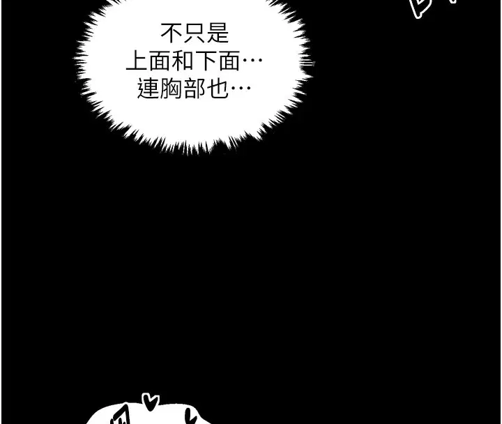 第46話