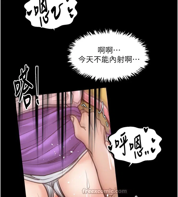 第46話