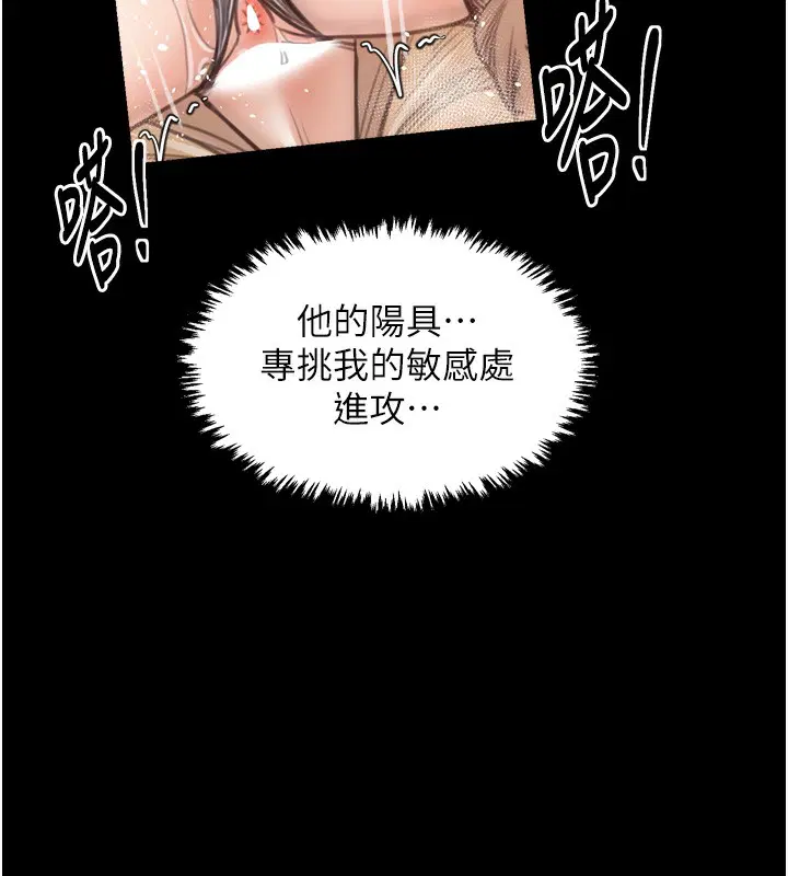 第46話