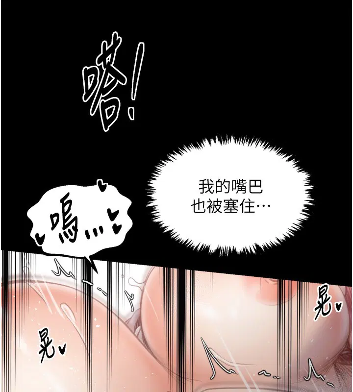 第46話