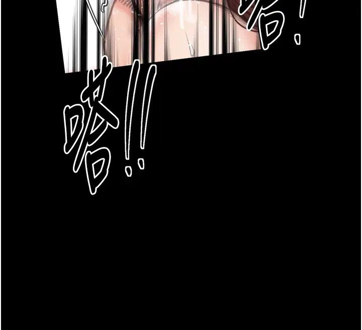第46話