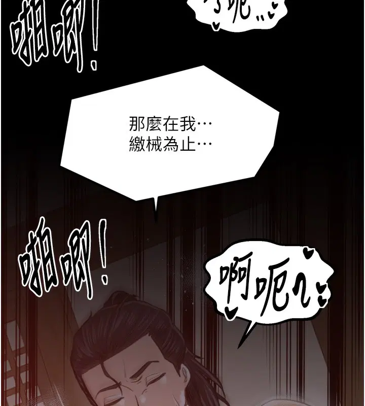 第46話